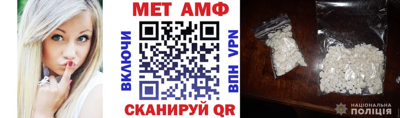 Amphetamine Premium  как найти закладки  Урень 