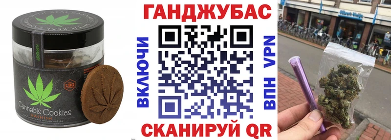 купить  цена  Урень  shop формула  Еда ТГК конопля 