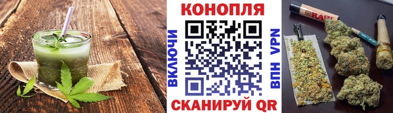 Печенье с ТГК конопля Урень