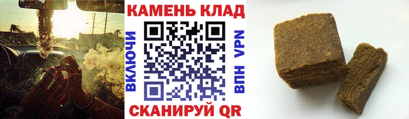 blacksprut ссылка купить наркотики сайты Урень ГАШ 40% ТГК