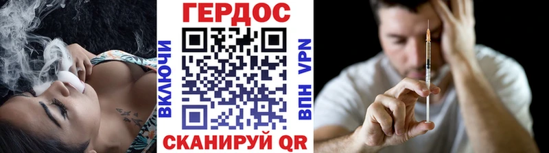 ГЕРОИН Афган  Урень 