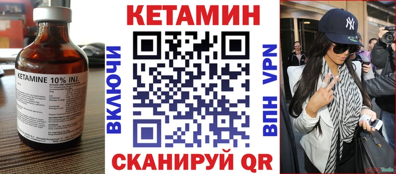 MEGA ссылки  Урень  КЕТАМИН VHQ 