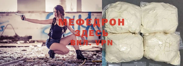МДПВ Армянск