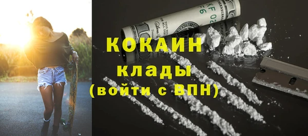 МДМА Аркадак