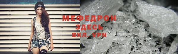 МДПВ Армянск