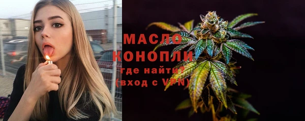 метамфетамин Арсеньев