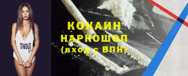 метамфетамин Арсеньев