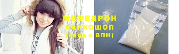 МДМА Аркадак