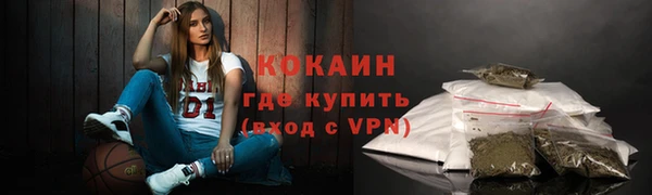 метамфетамин Арсеньев