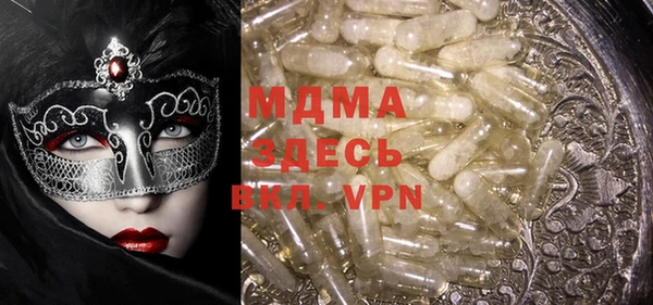 метамфетамин Арсеньев