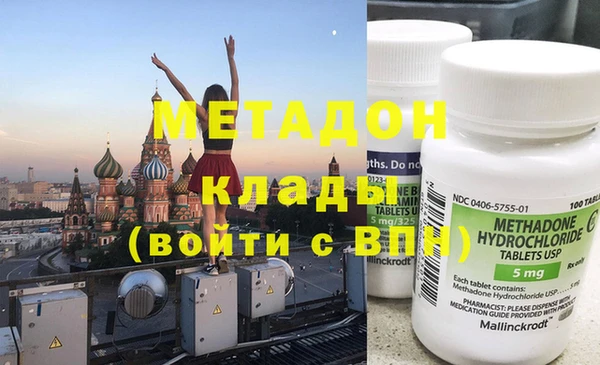 метамфетамин Арсеньев
