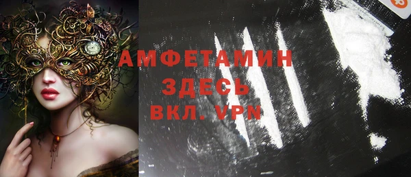 метамфетамин Арсеньев