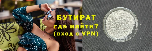 МДМА Аркадак