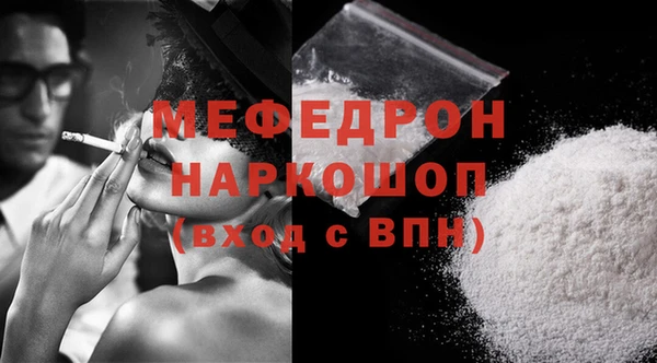 МДМА Аркадак