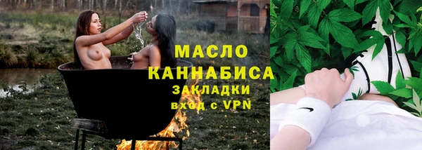 МДМА Аркадак