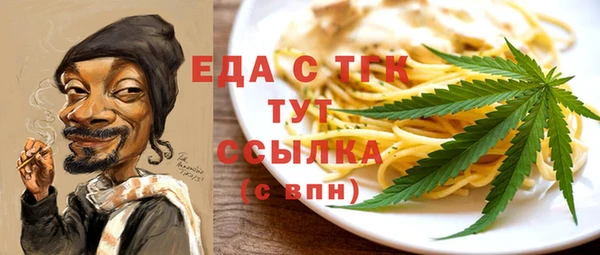 метамфетамин Арсеньев