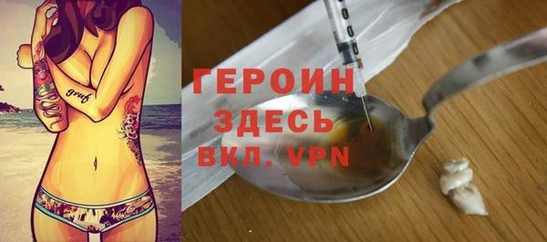 МДМА Аркадак