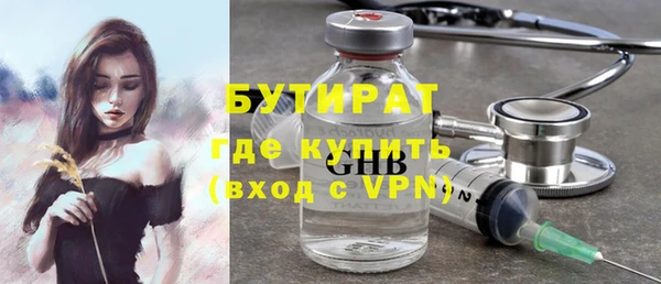 метамфетамин Арсеньев