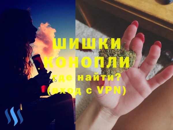 метамфетамин Арсеньев