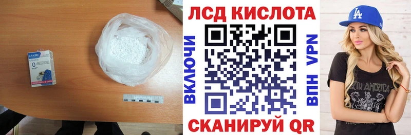 Лсд 25 экстази кислота  KRAKEN ссылка  Урень  купить наркотики сайты 
