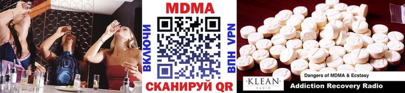 что такое darknet Telegram МДМА молли Урень