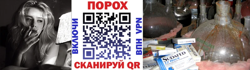 мега ТОР  Урень  Метамфетамин винт 
