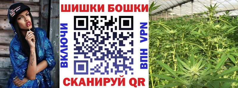 Каннабис Bruce Banner продажа наркотиков Урень
